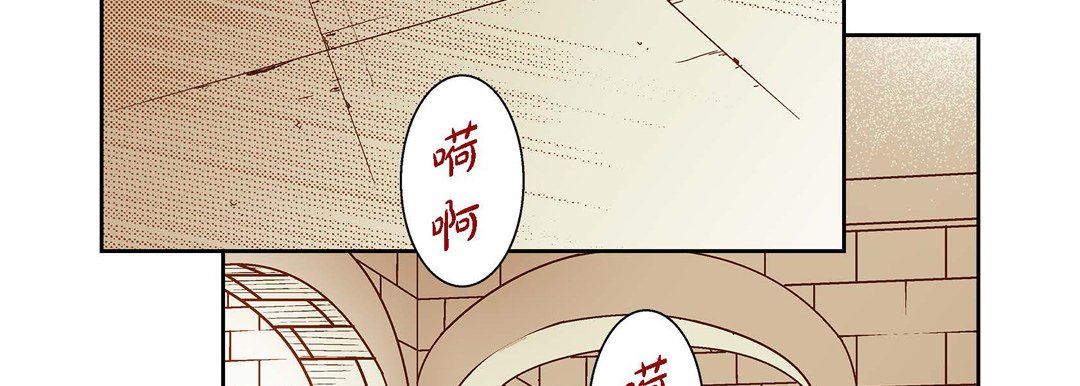 献给心臟第81话