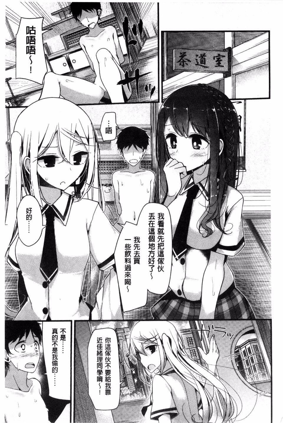 [大嘘]アシコキズム[大嘘]アシコキズム