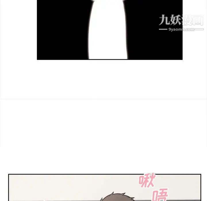 最惨房东并不惨第93话