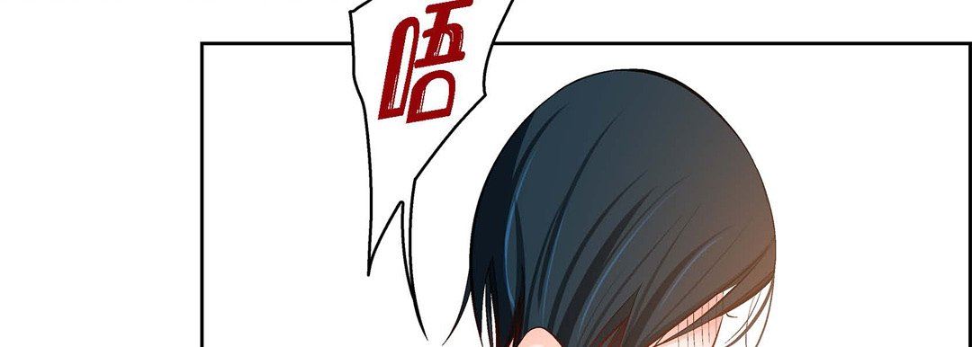 献给心臟第81话