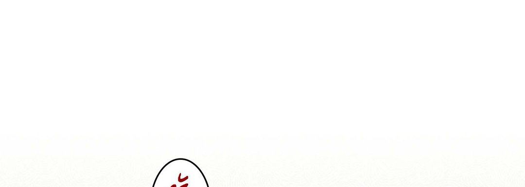 献给心臟第81话