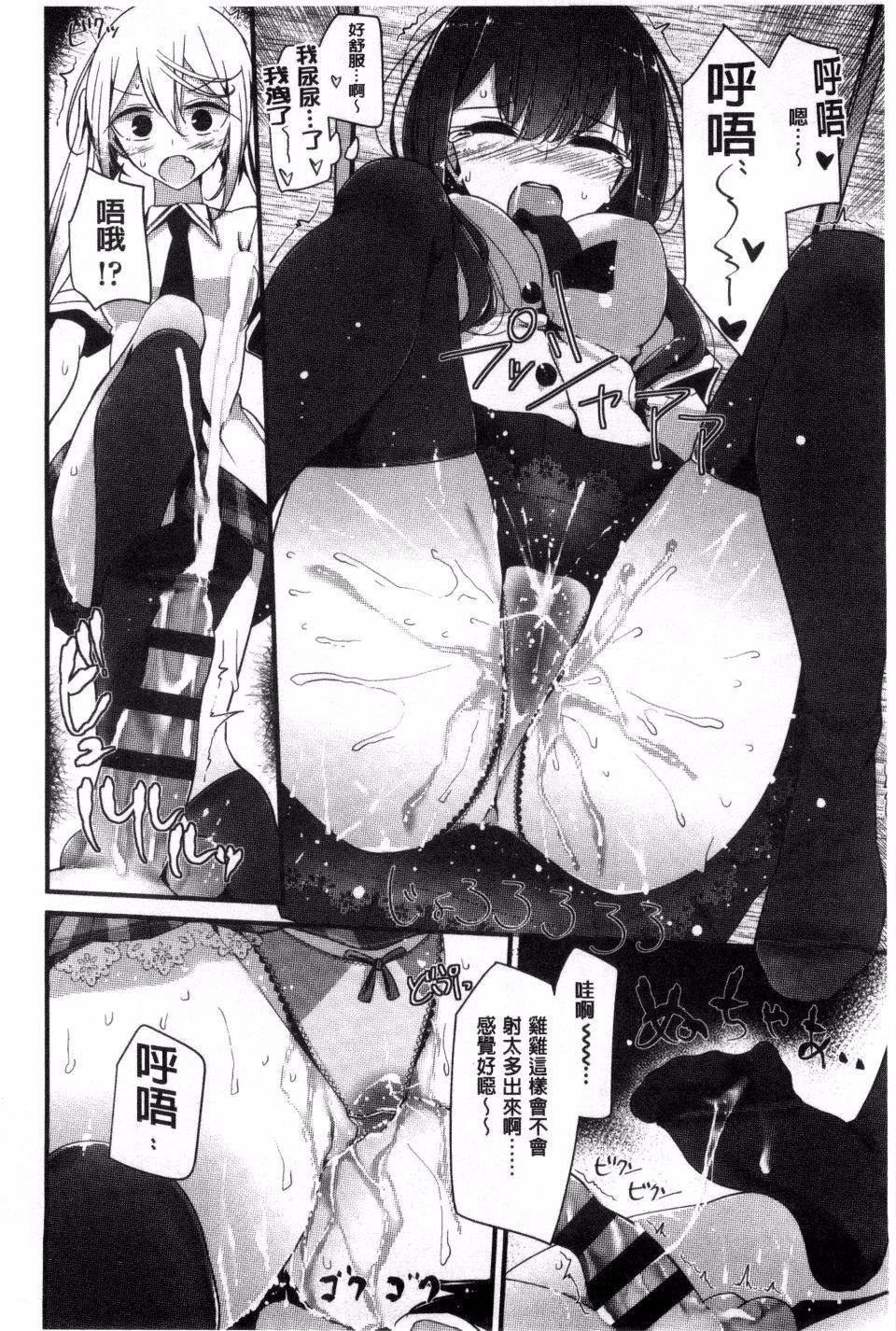 [大嘘]アシコキズム[大嘘]アシコキズム