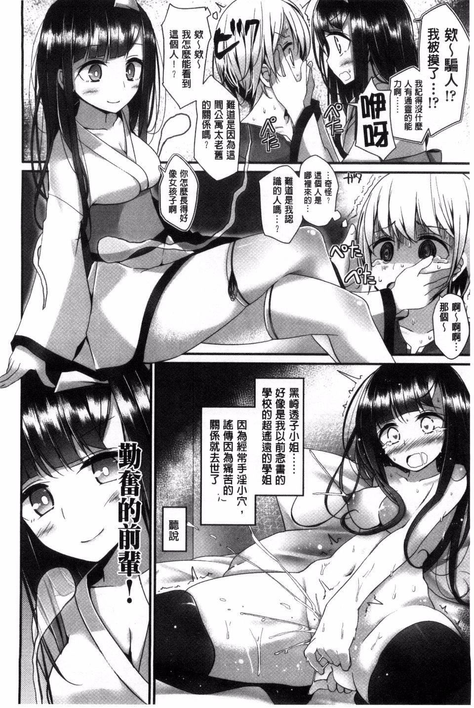 [大嘘]アシコキズム[大嘘]アシコキズム