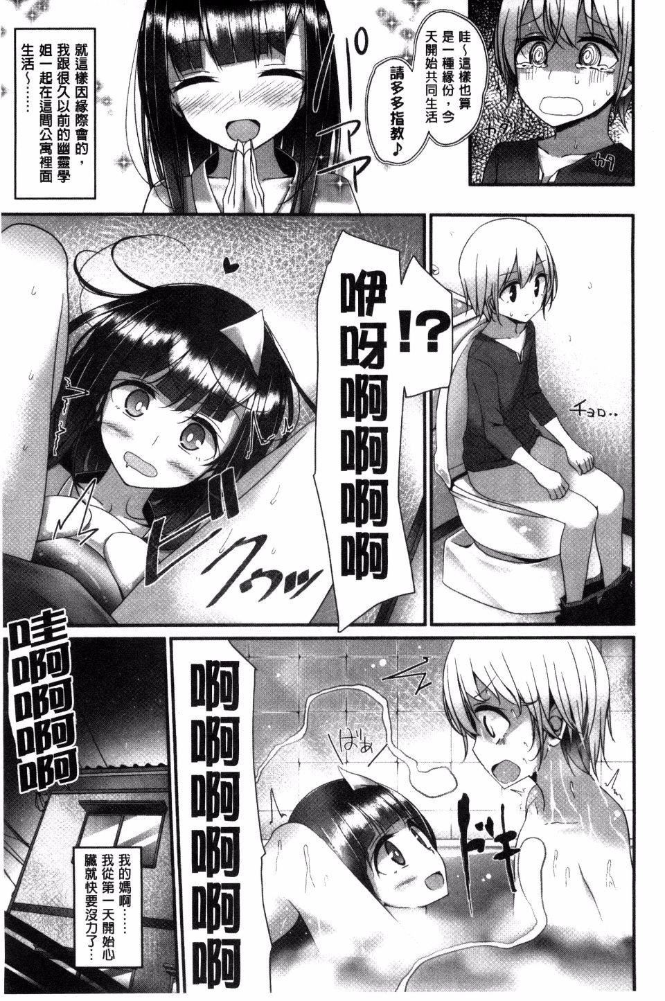 [大嘘]アシコキズム[大嘘]アシコキズム