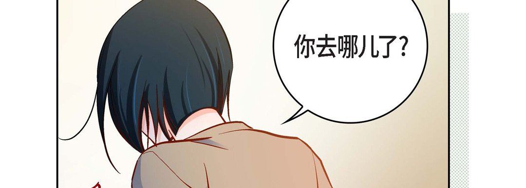 献给心臟第81话