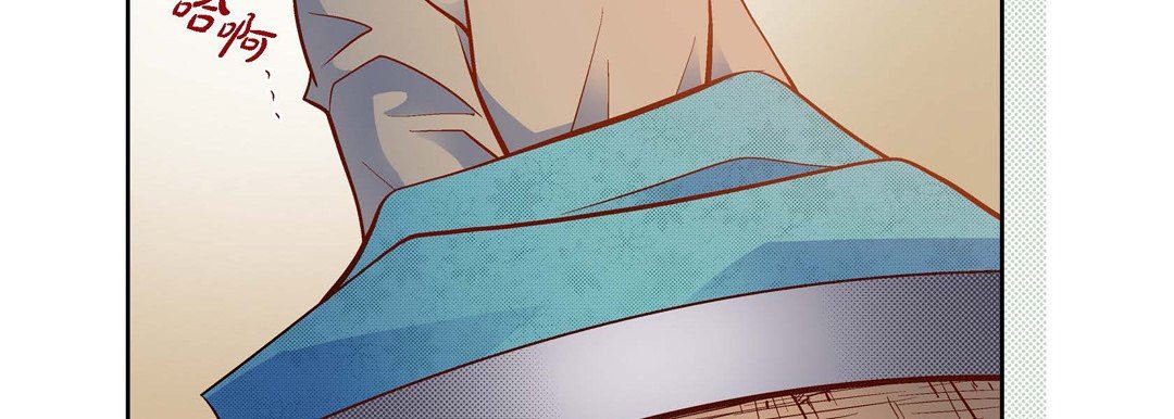 献给心臟第81话