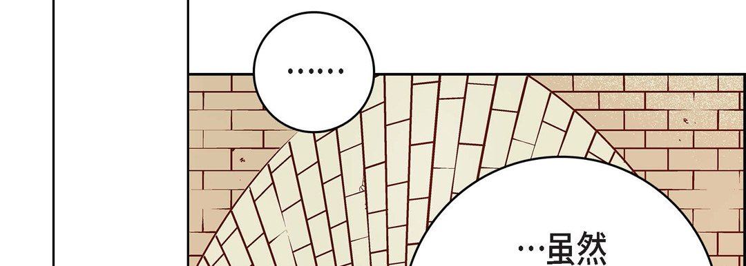 献给心臟第81话