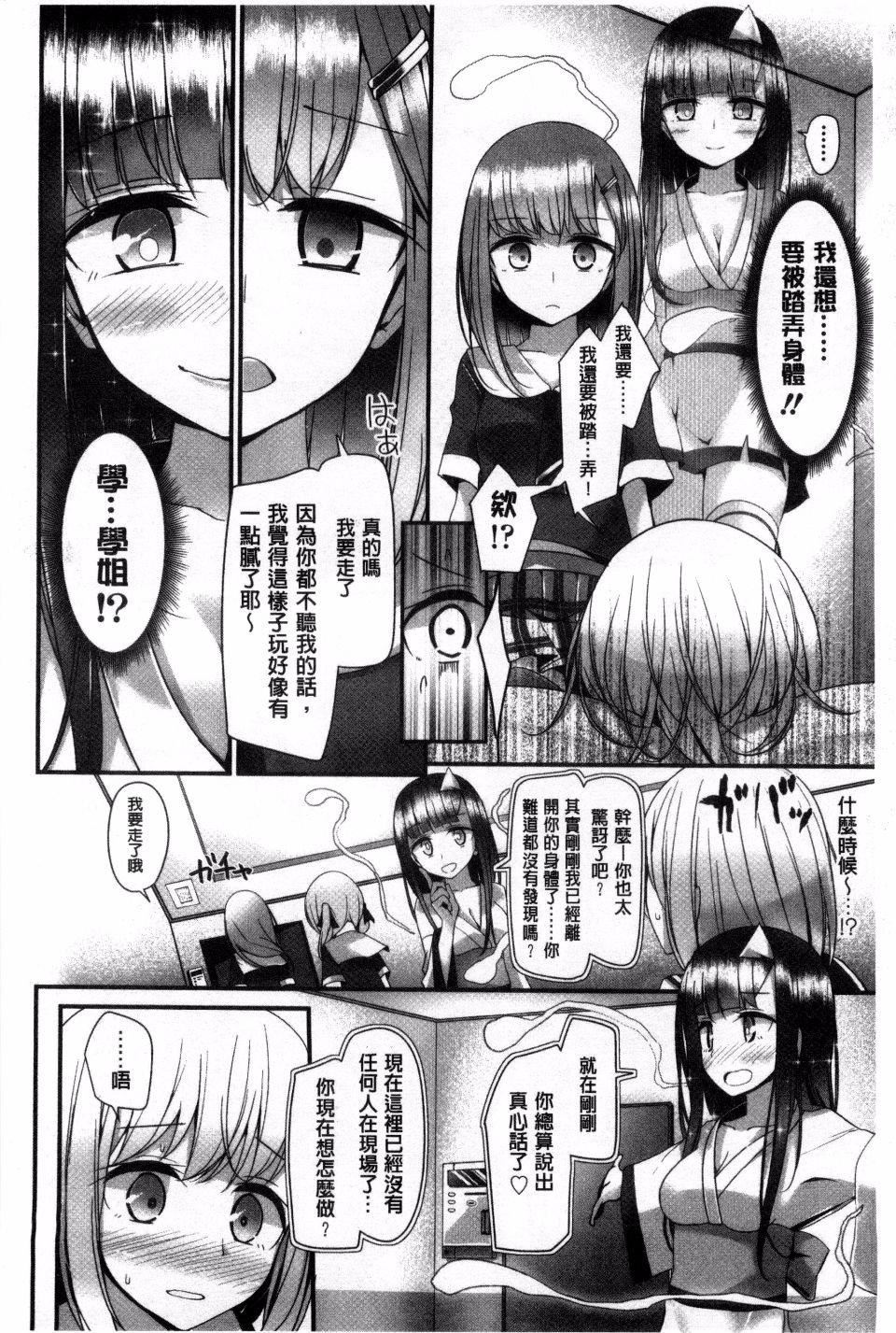 [大嘘]アシコキズム[大嘘]アシコキズム