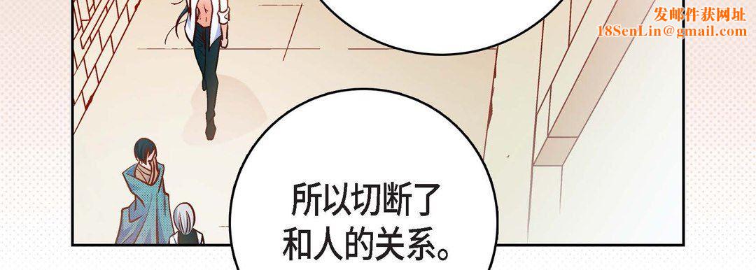 献给心臟第81话