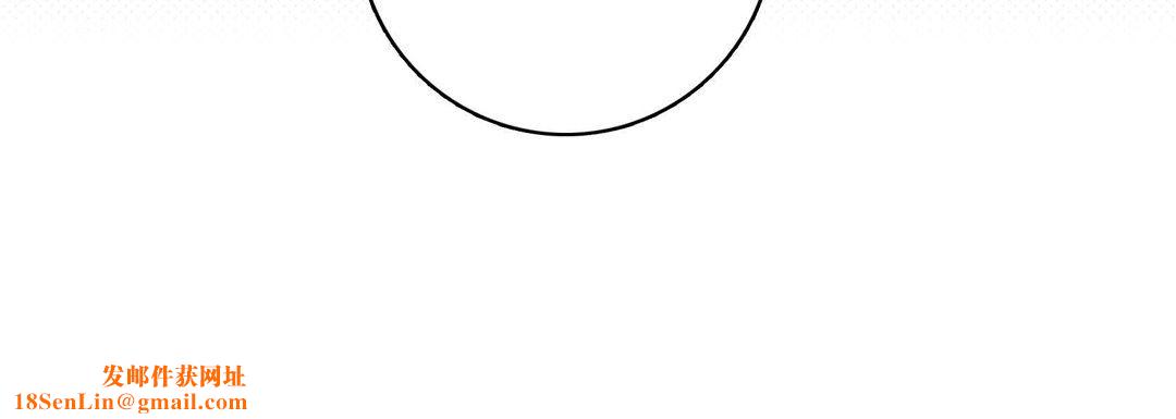 献给心臟第81话