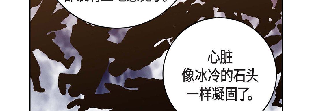 献给心臟第81话