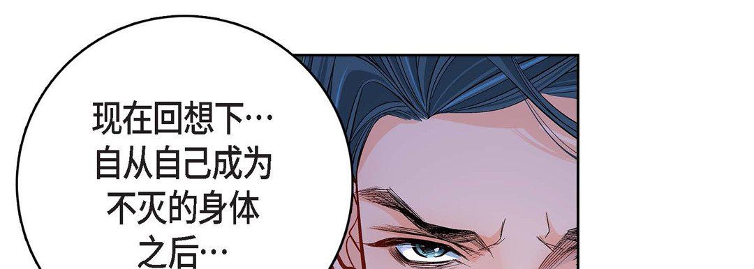 献给心臟第81话