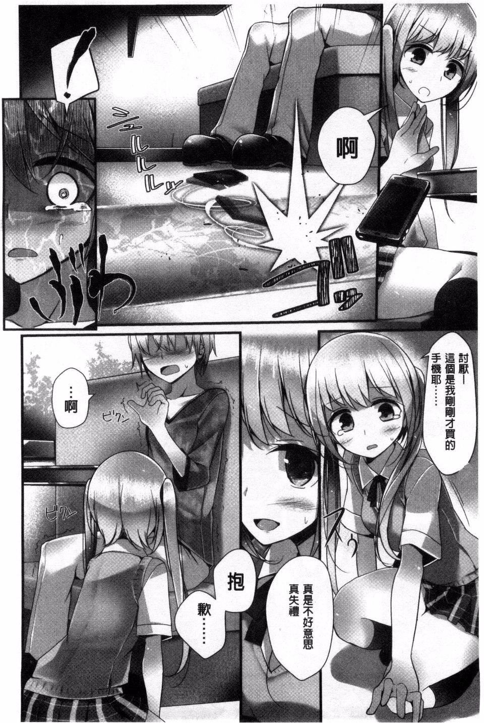 [大嘘]アシコキズム[大嘘]アシコキズム