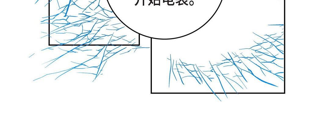 献给心臟第81话