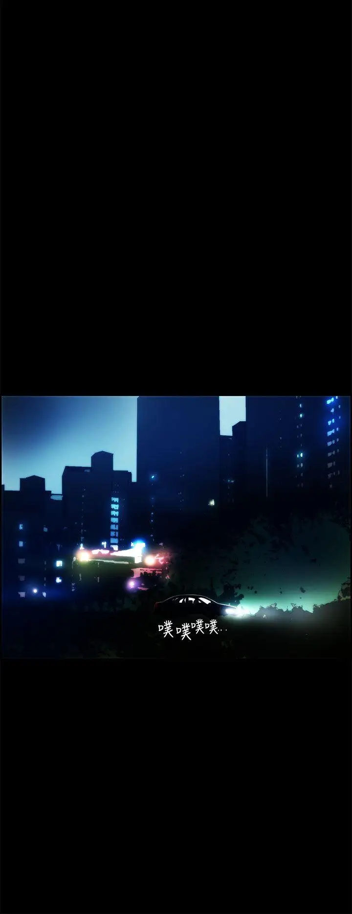 变成狗的男人第14话