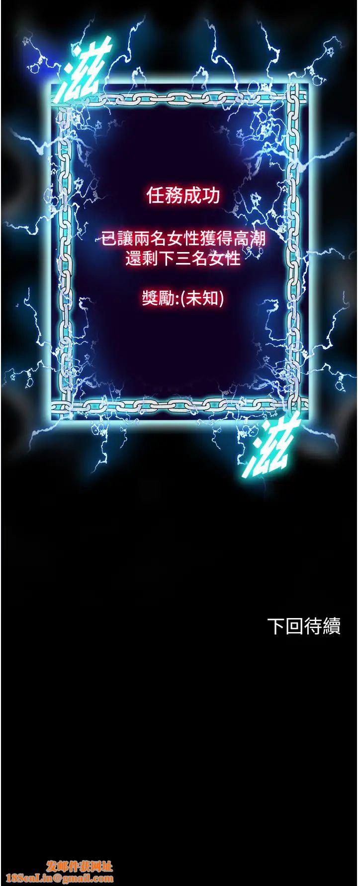禁锢之慾第16话-捅破母狗的处女膜