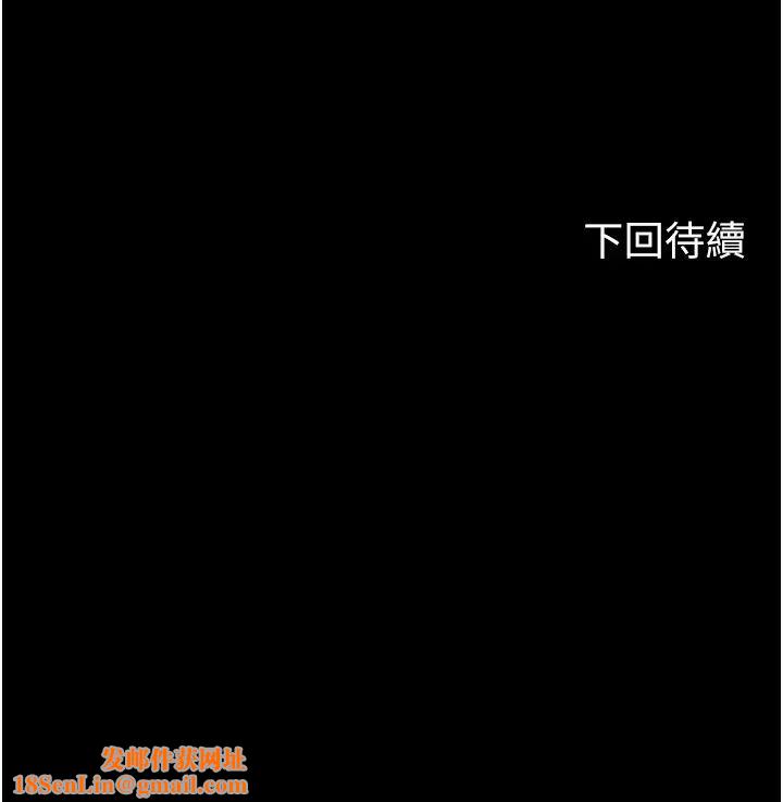 禁锢之慾第17话-我该怎么处罚妳才好?
