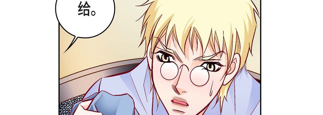 献给心臟第82话