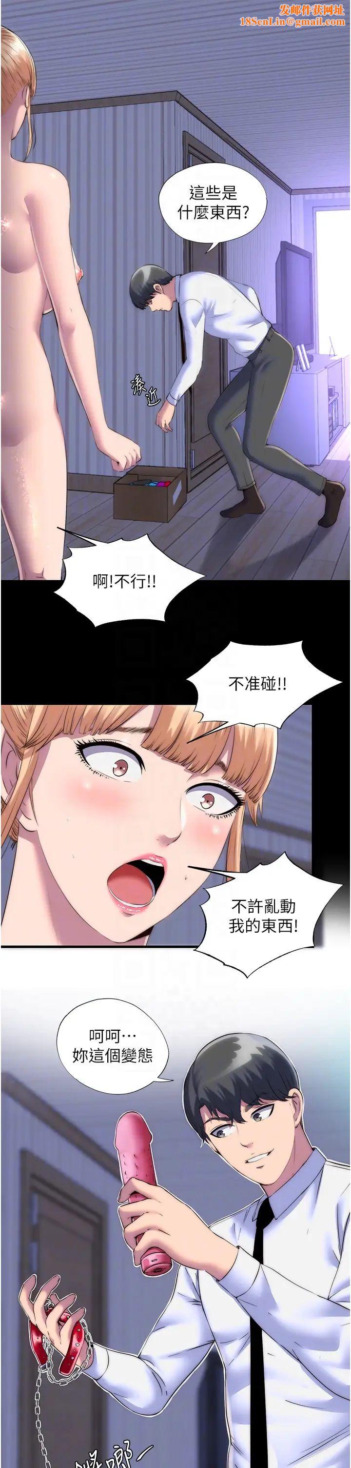 禁锢之慾第19话-在主人身下跪舔的母狗