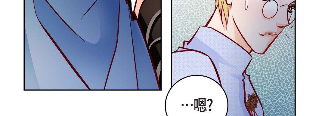 献给心臟第82话