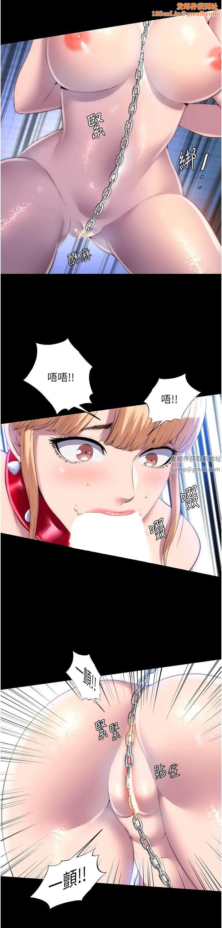 禁锢之慾第20话-全身被禁锢的SM调教