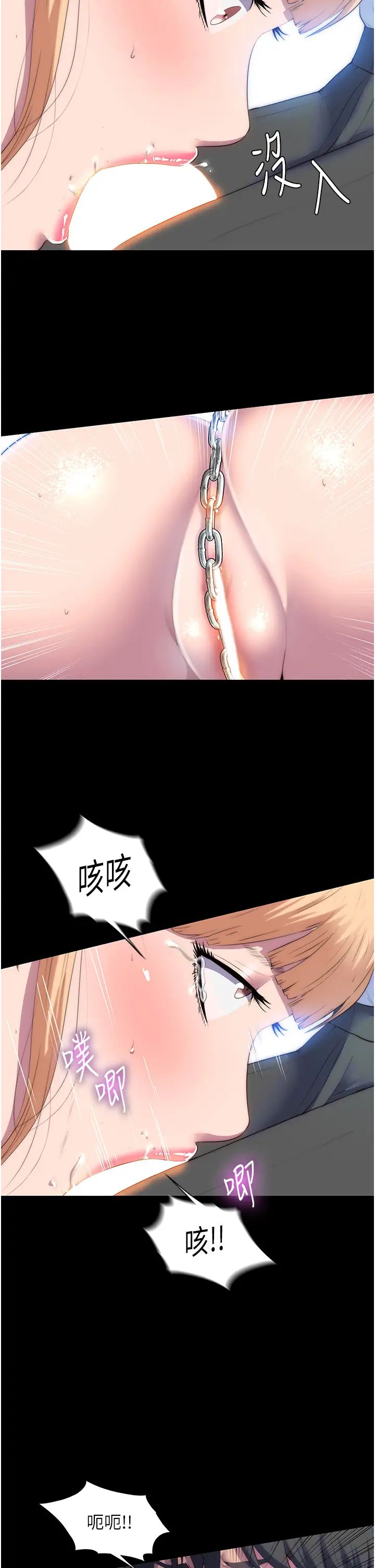 禁锢之慾第20话-全身被禁锢的SM调教