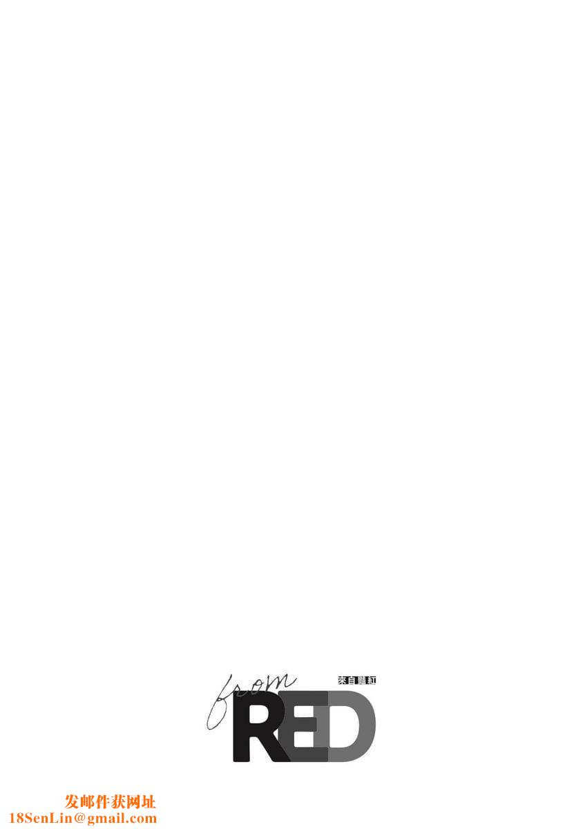 [歩久野トロイ]仆で満たして[中国翻訳][歩久野トロイ]仆で満たして[中国翻訳]