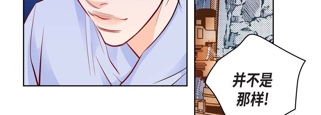 献给心臟第82话