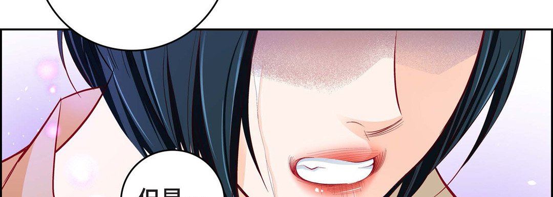 献给心臟第82话