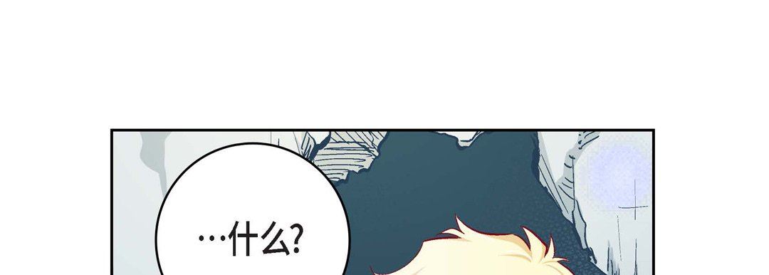 献给心臟第82话