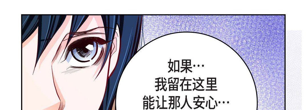 献给心臟第82话