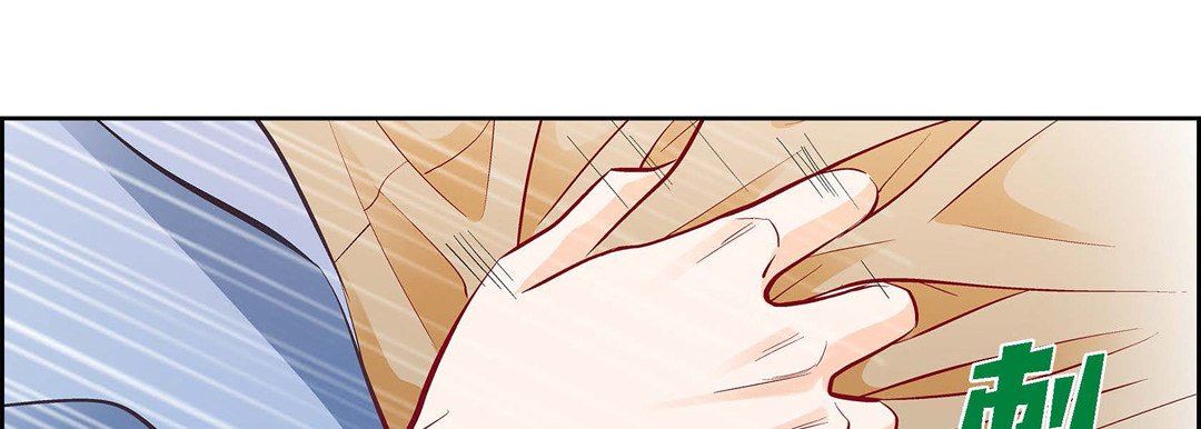 献给心臟第82话