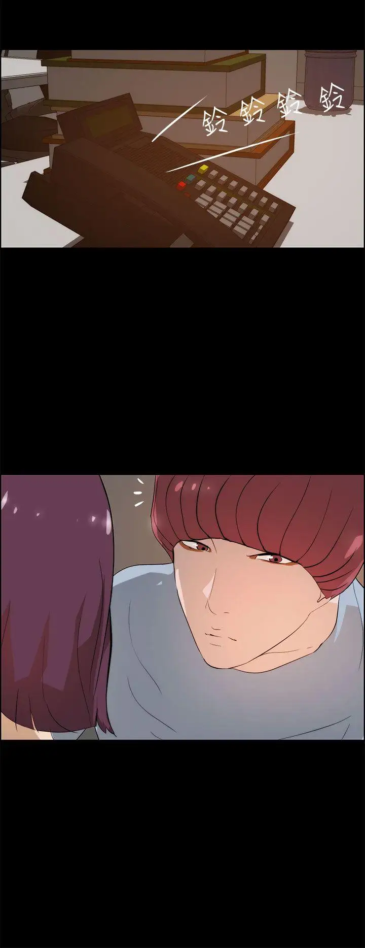 变成狗的男人第18话