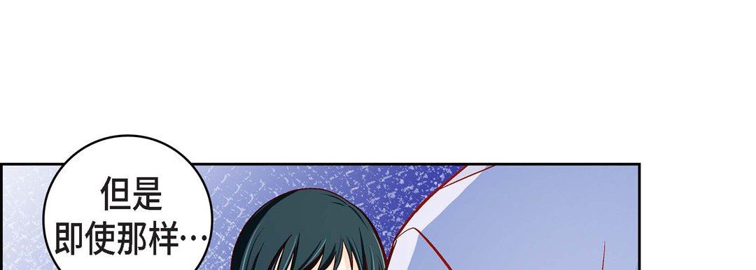 献给心臟第82话