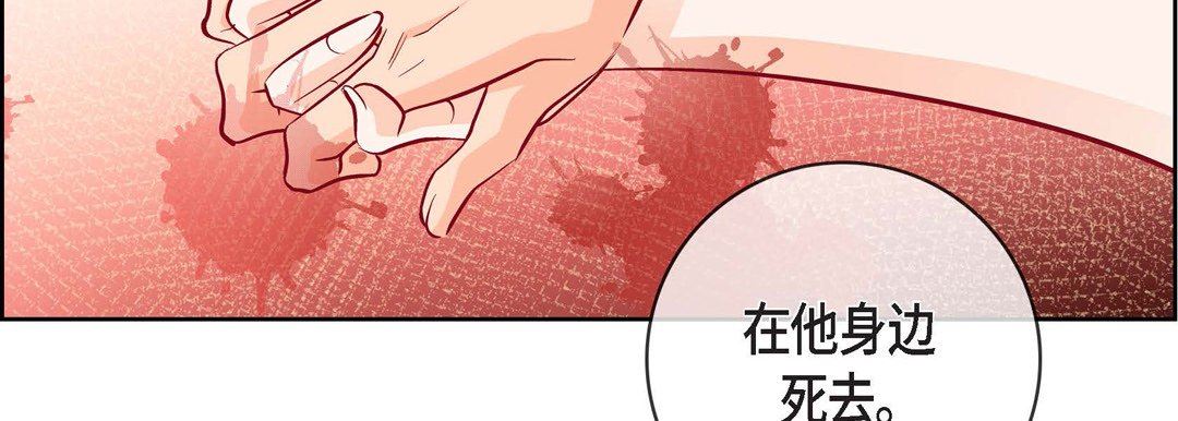 献给心臟第82话