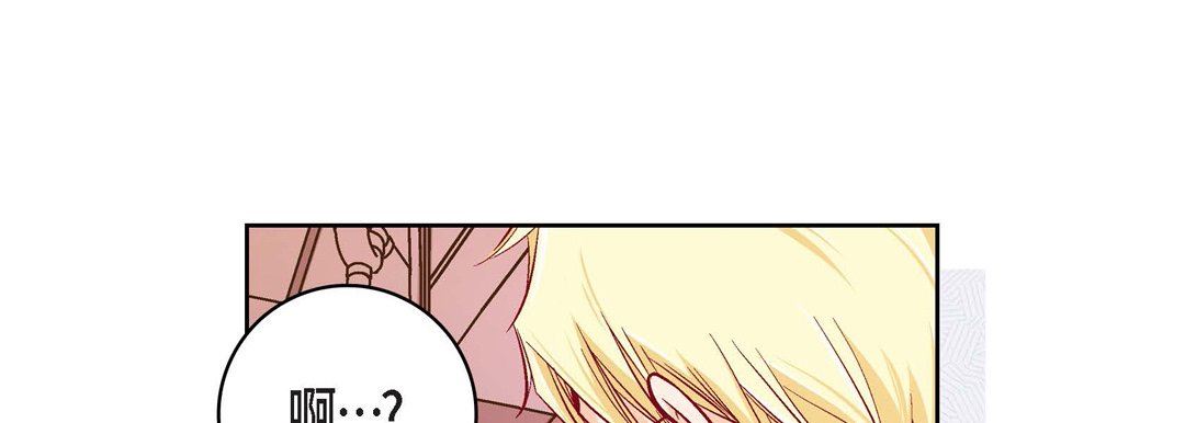 献给心臟第82话