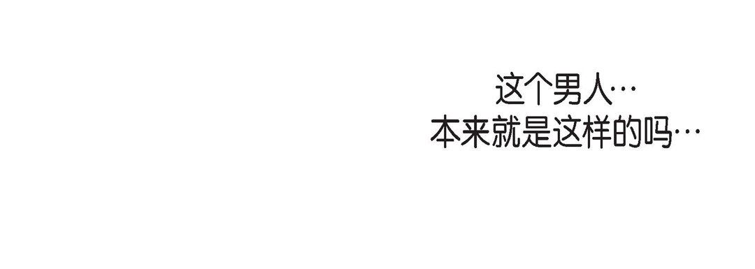 献给心臟第82话