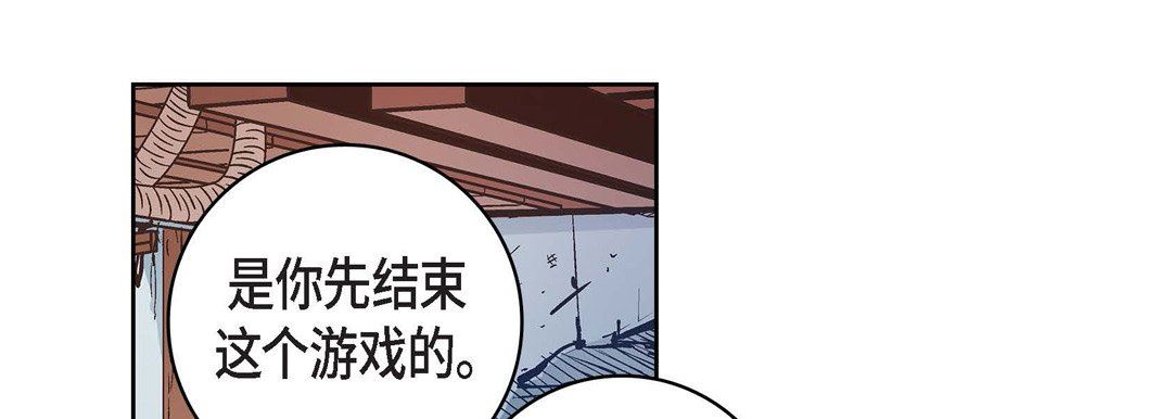 献给心臟第82话