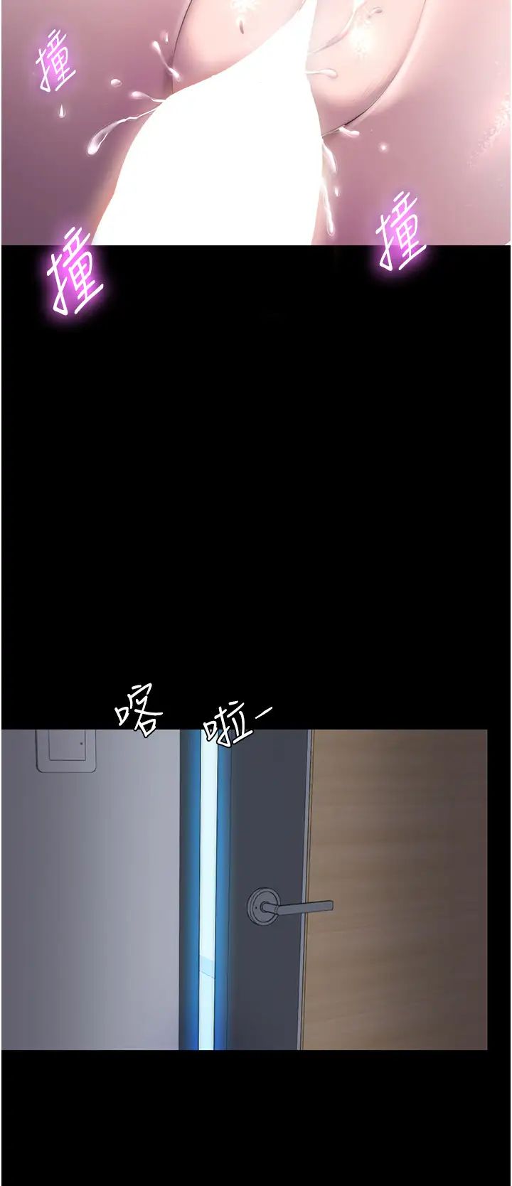 禁锢之慾第24话-我帮你吹就是瞭