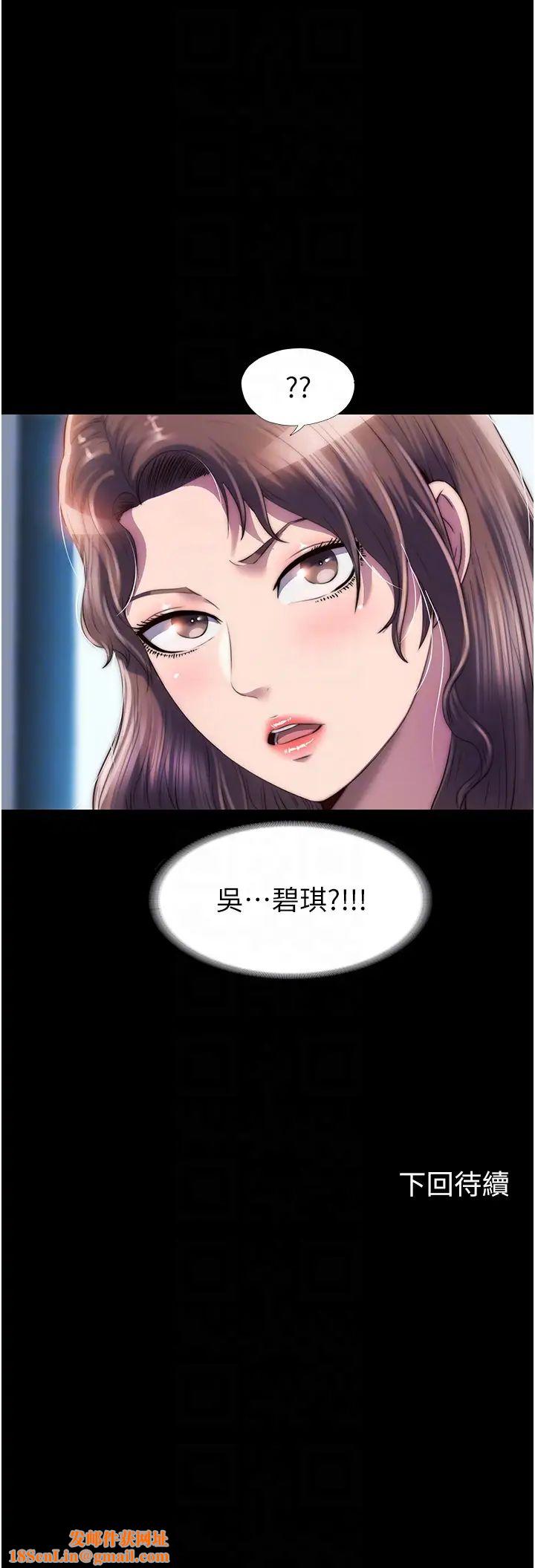 禁锢之慾第24话-我帮你吹就是瞭