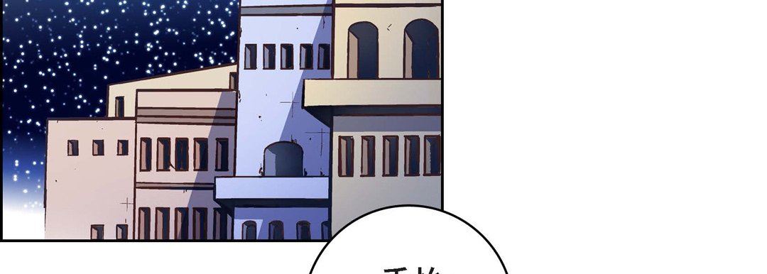 献给心臟第83话