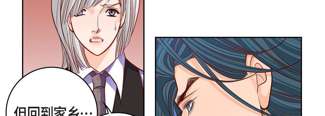 献给心臟第83话