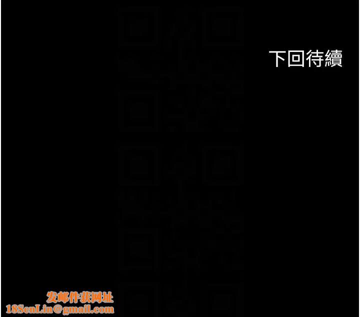 禁锢之慾第25话-妳已经是瓮中之鳖瞭