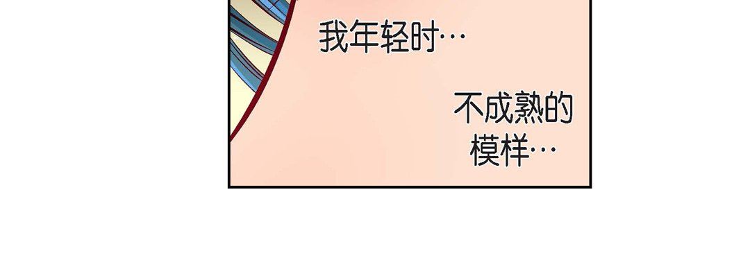 献给心臟第83话