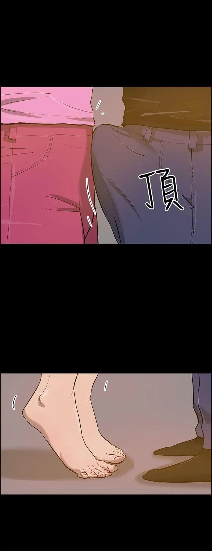 变成狗的男人第23话