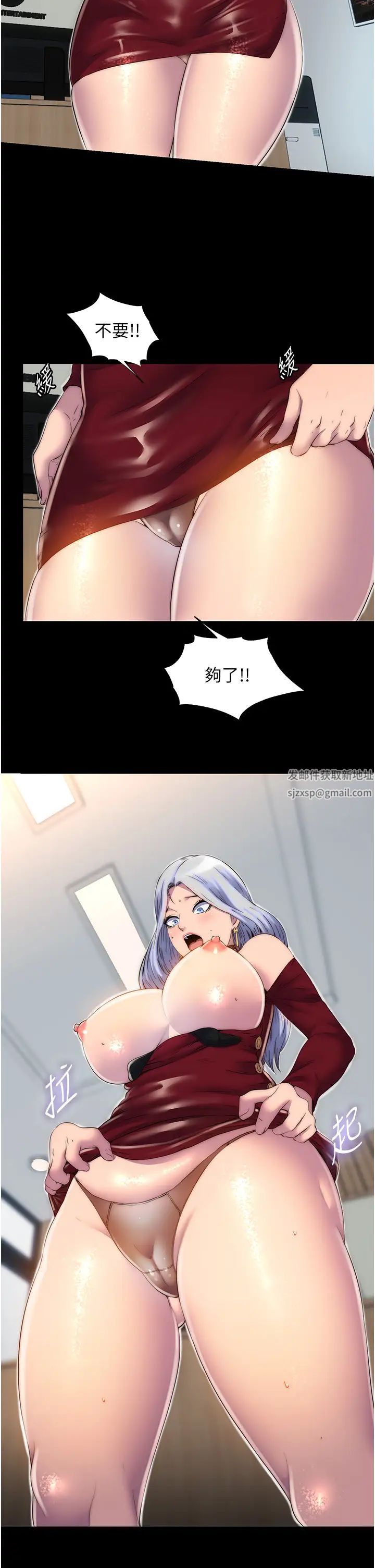 禁锢之慾第26话-欠调教的肉便器