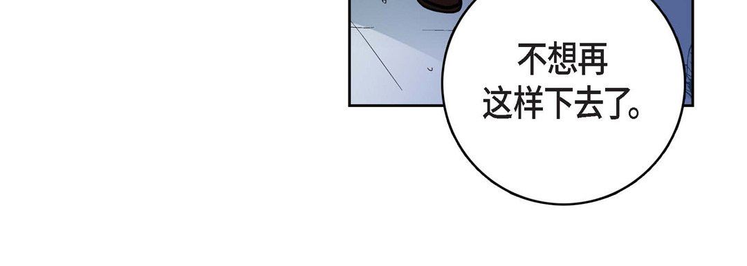 献给心臟第83话