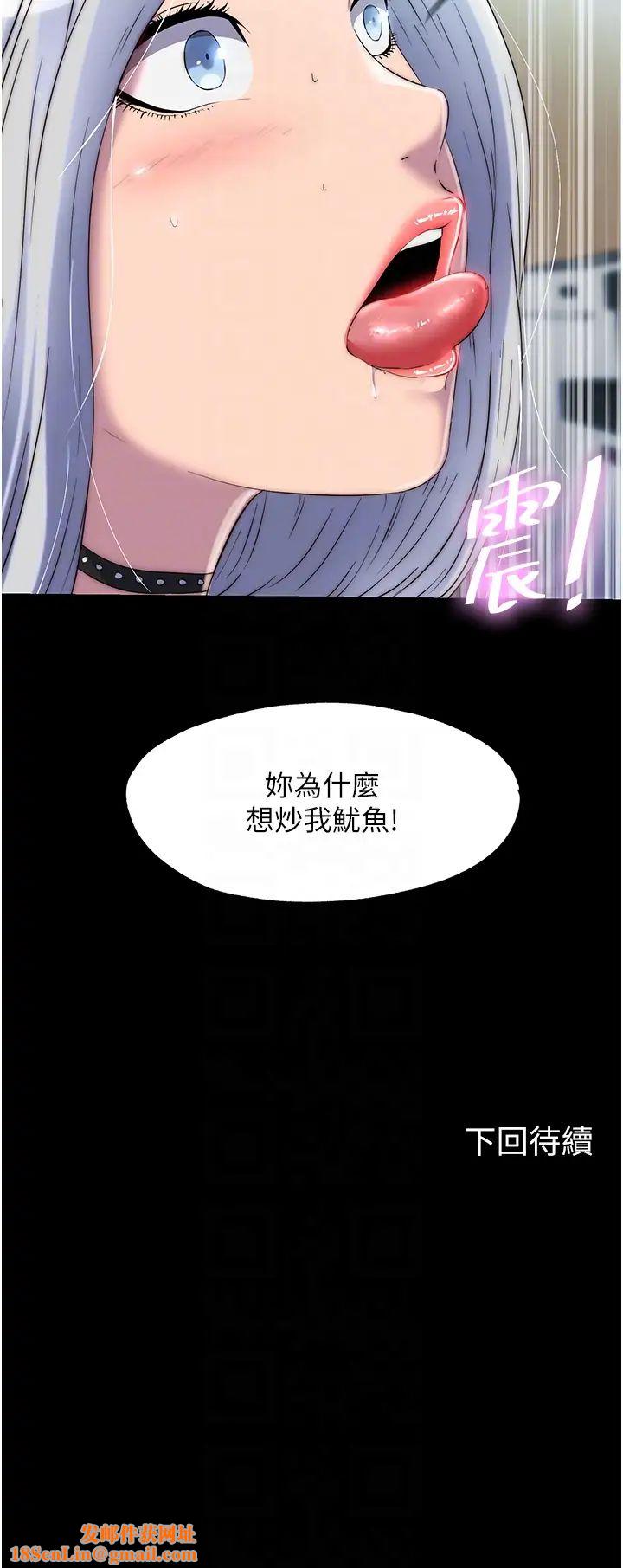 禁锢之慾第26话-欠调教的肉便器