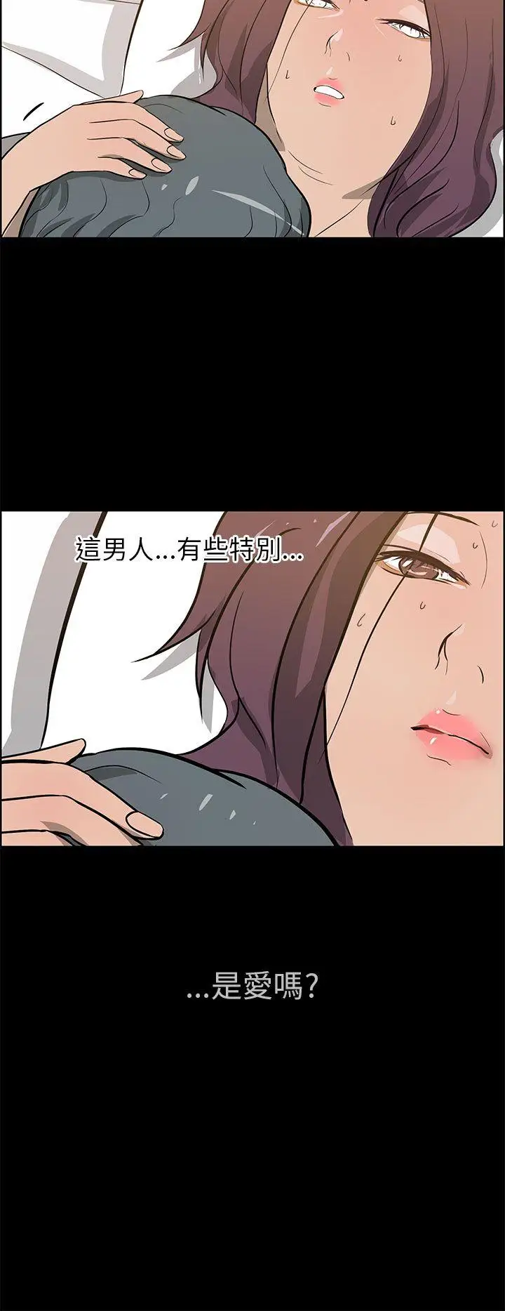 变成狗的男人第23话