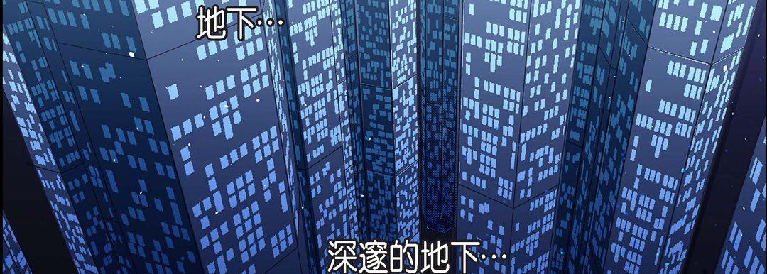 献给心臟第83话